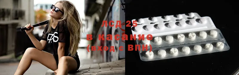 Лсд 25 экстази ecstasy  где можно купить наркотик  Арсеньев 