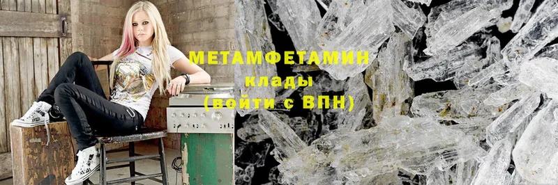 mega ONION  Арсеньев  МЕТАМФЕТАМИН Methamphetamine 